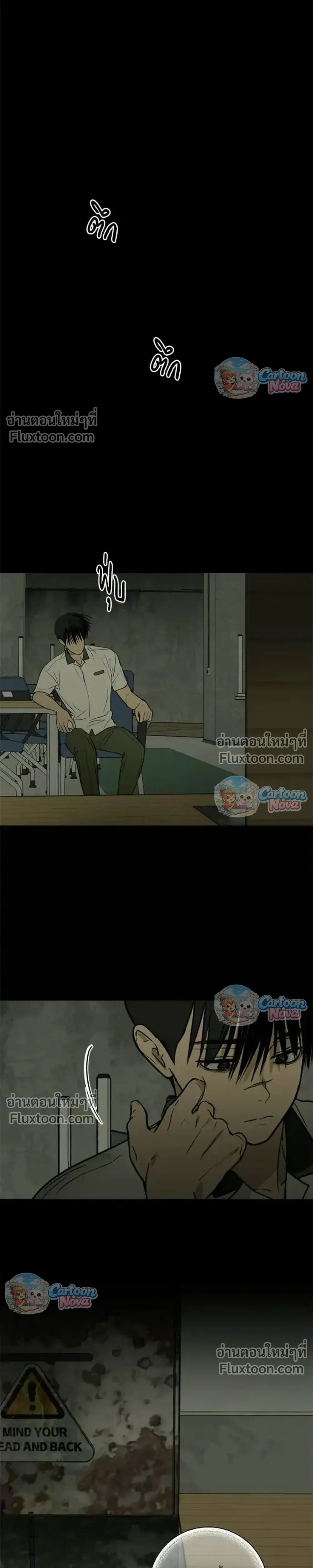 หน้าที่ 25
