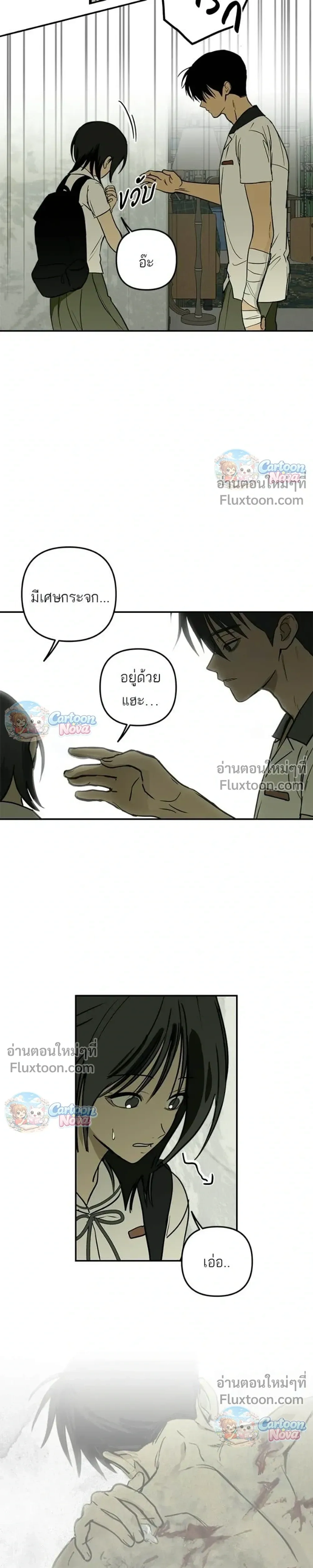 หน้าที่ 5
