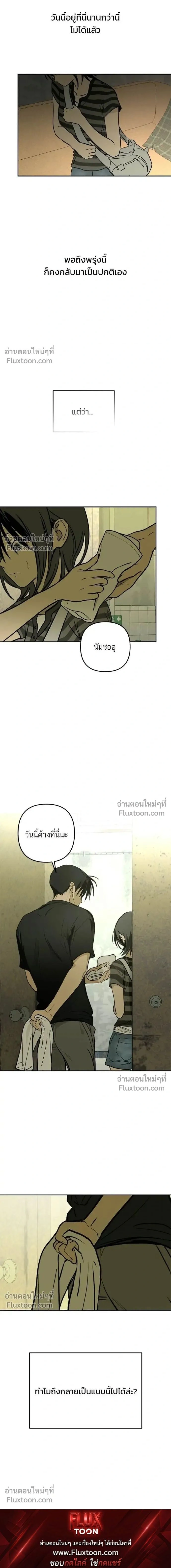 หน้าที่ 110