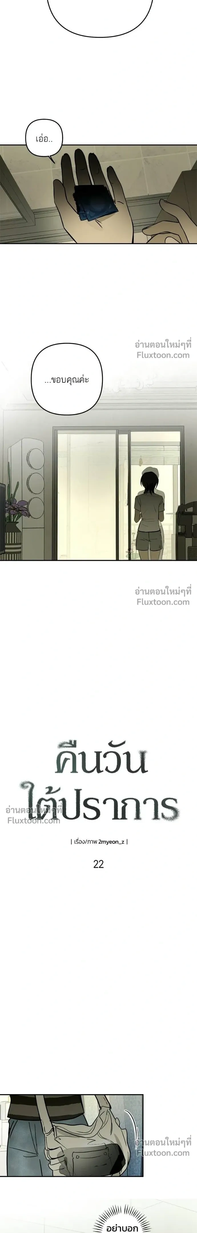 หน้าที่ 30
