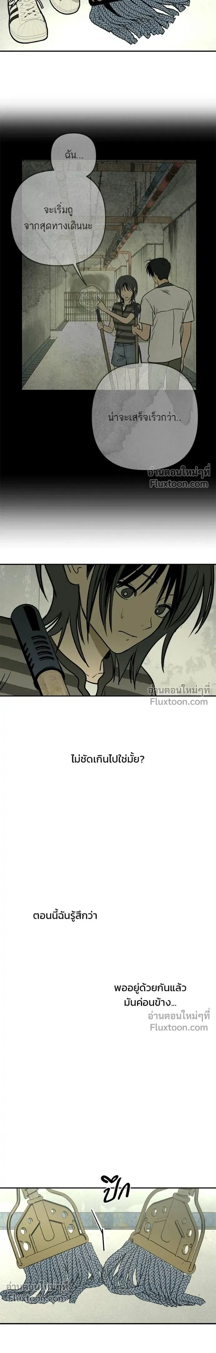 หน้าที่ 104