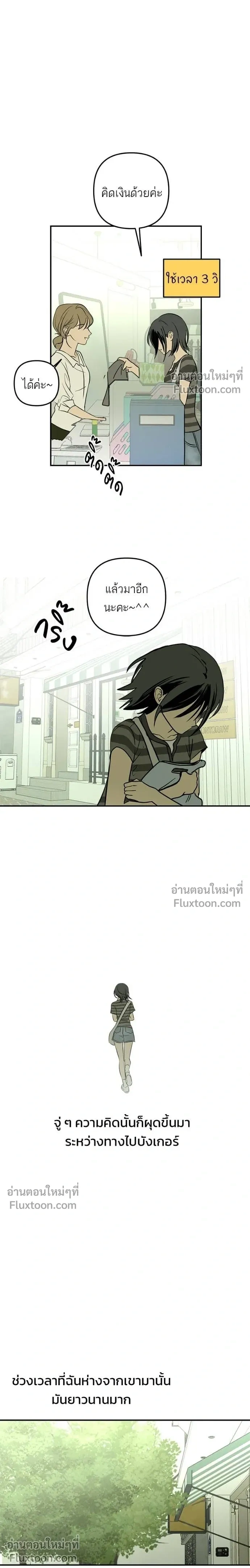 หน้าที่ 77