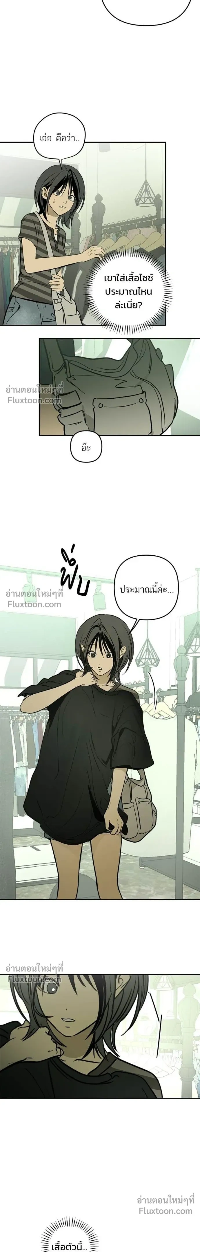 หน้าที่ 54