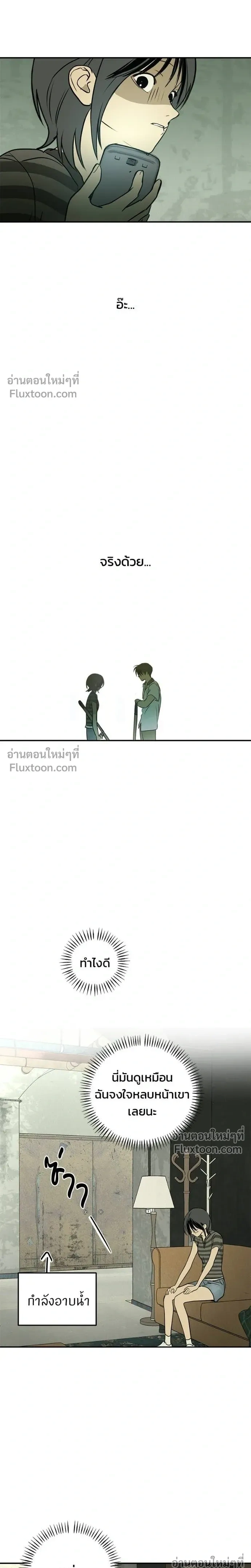 หน้าที่ 108