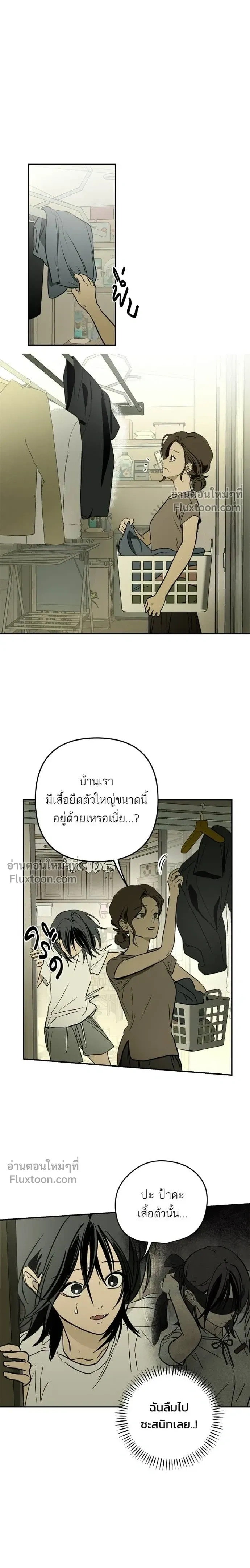หน้าที่ 90