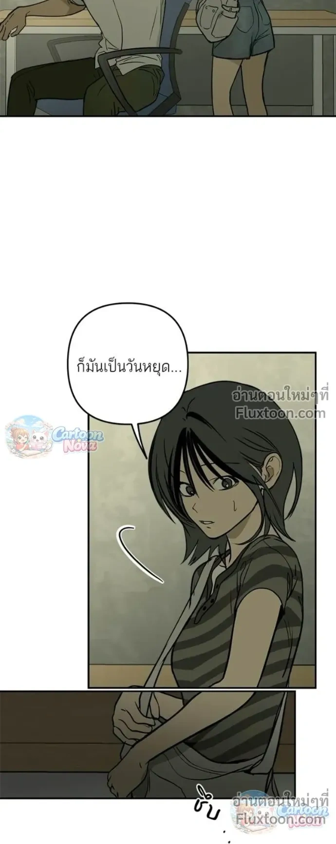 หน้าที่ 12