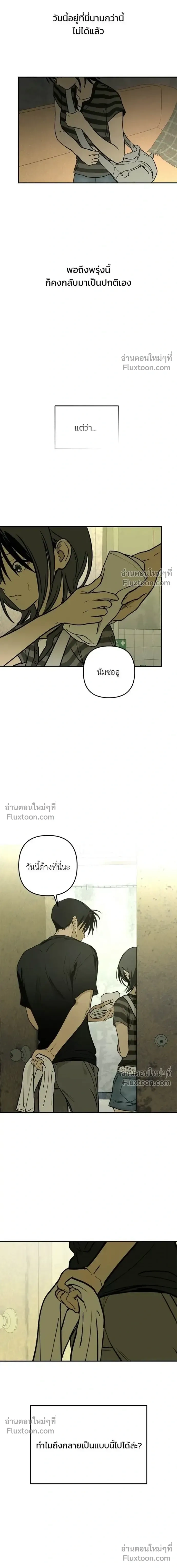 หน้าที่ 68