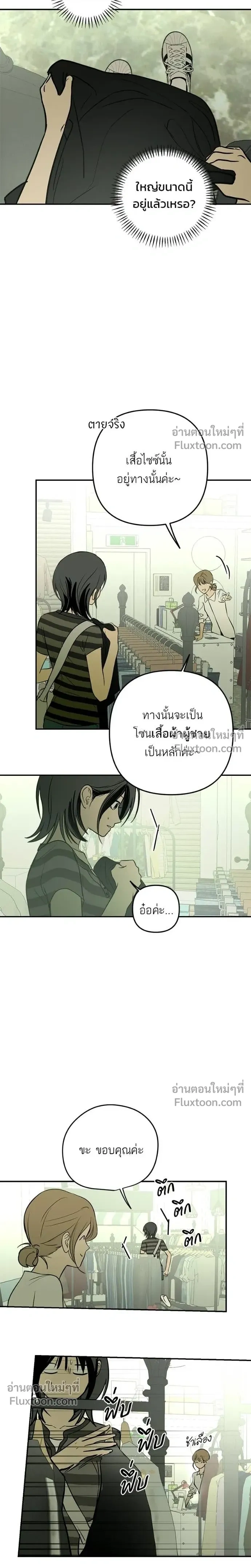 หน้าที่ 55