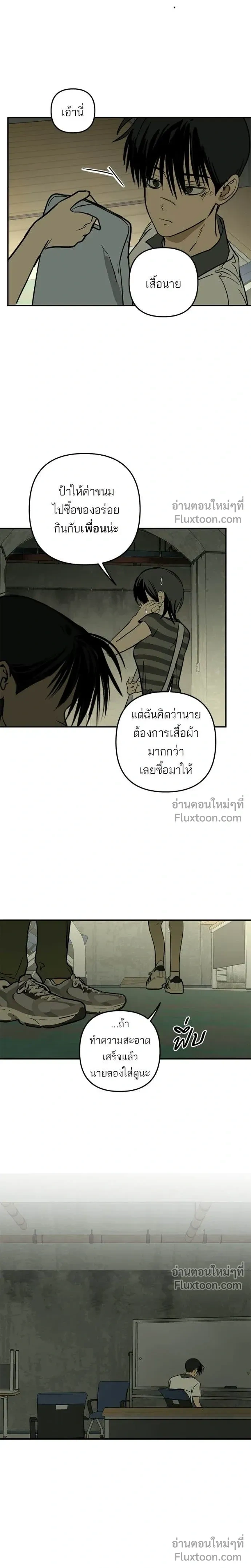 หน้าที่ 39