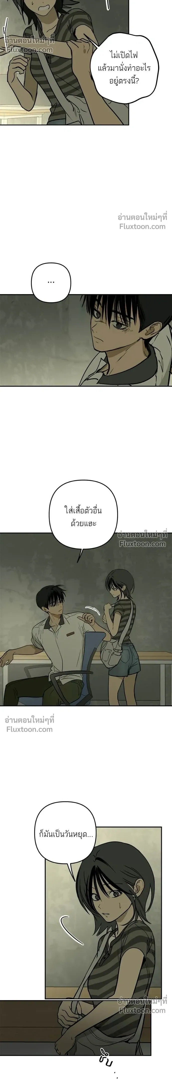 หน้าที่ 101