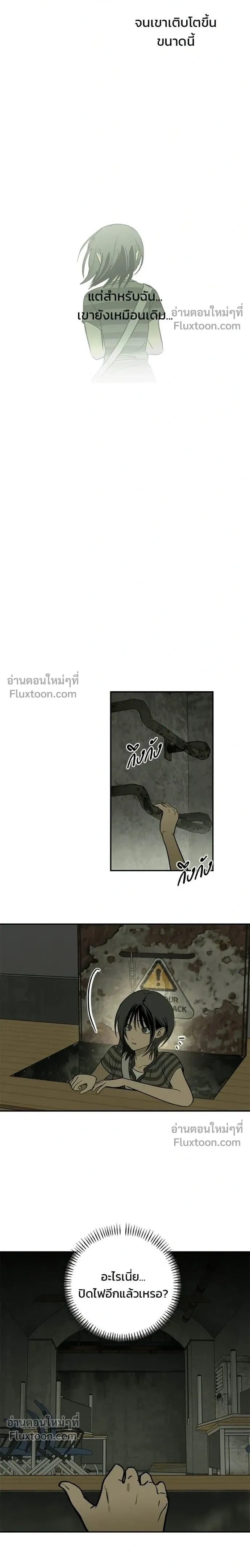 หน้าที่ 78