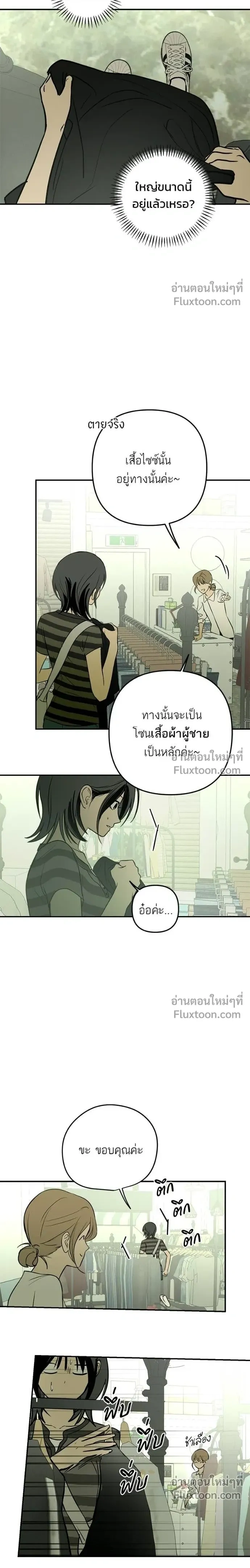 หน้าที่ 34