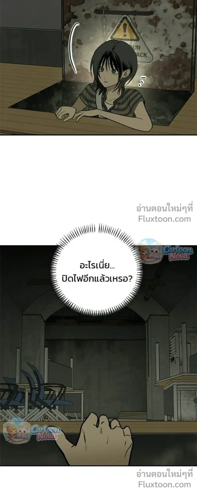 หน้าที่ 10