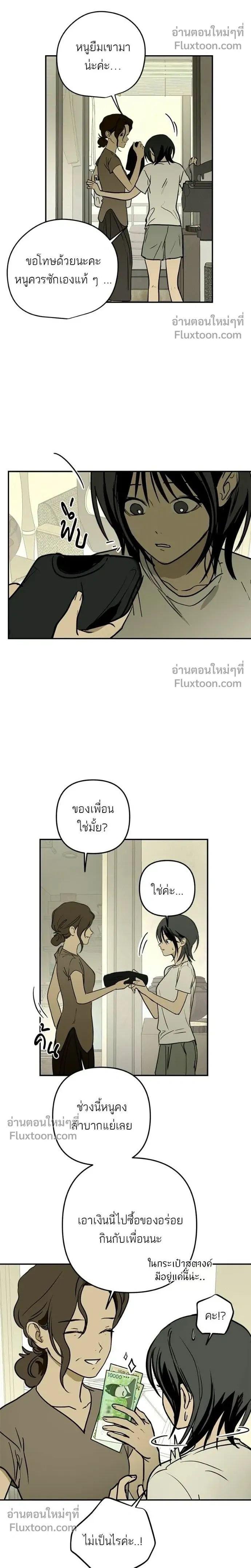 หน้าที่ 28