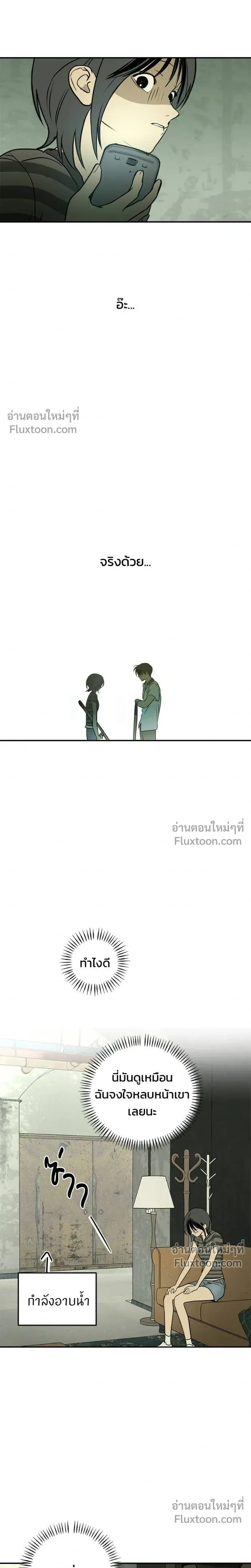 หน้าที่ 66