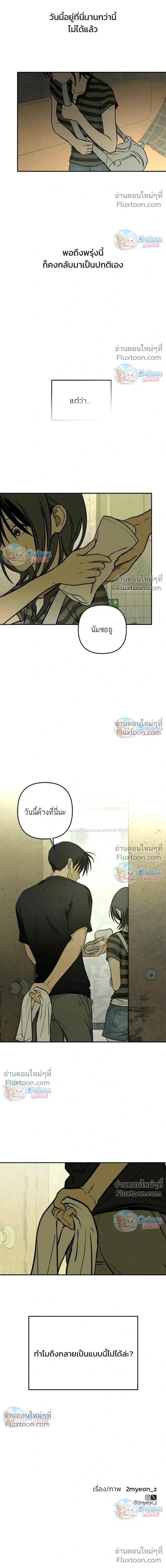 หน้าที่ 21