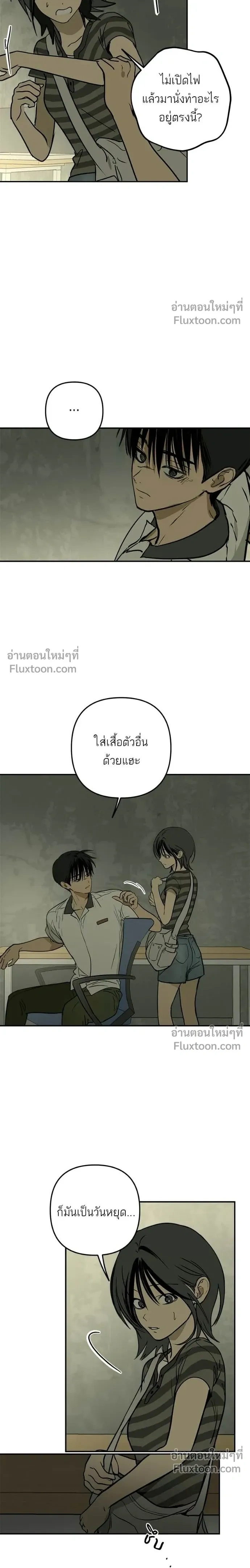 หน้าที่ 59