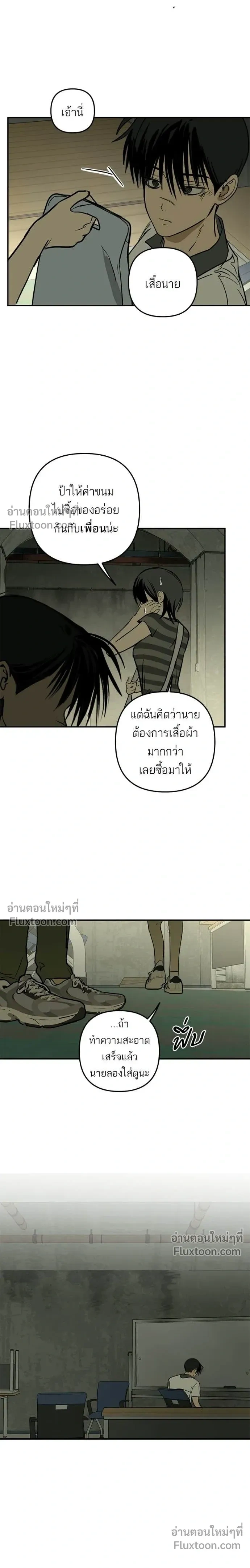 หน้าที่ 81