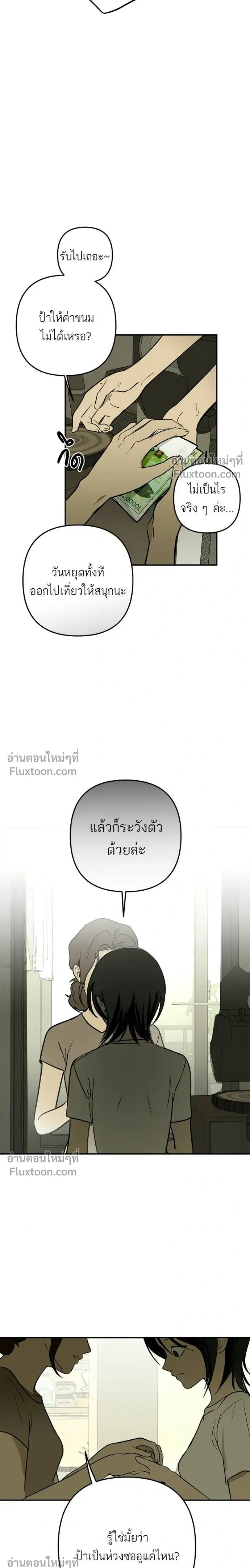 หน้าที่ 92