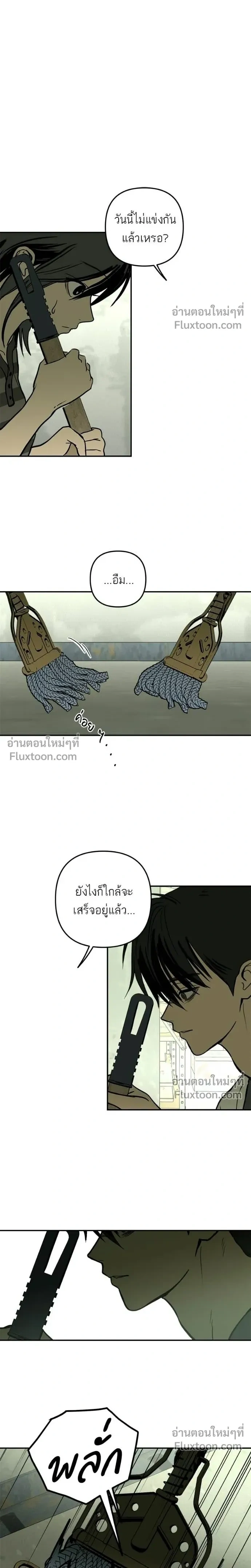 หน้าที่ 105