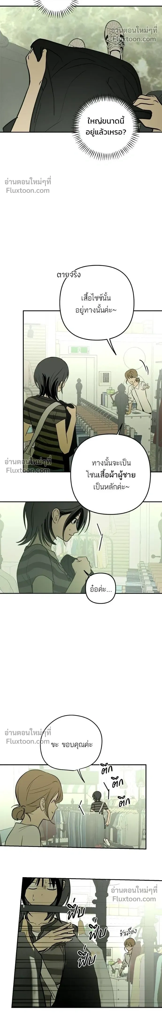 หน้าที่ 97