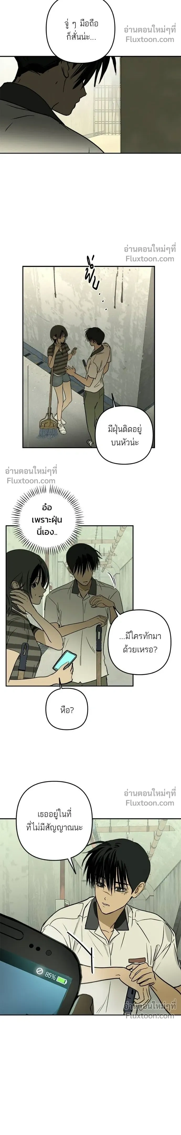 หน้าที่ 107