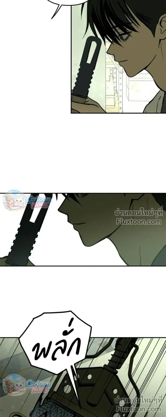 หน้าที่ 16