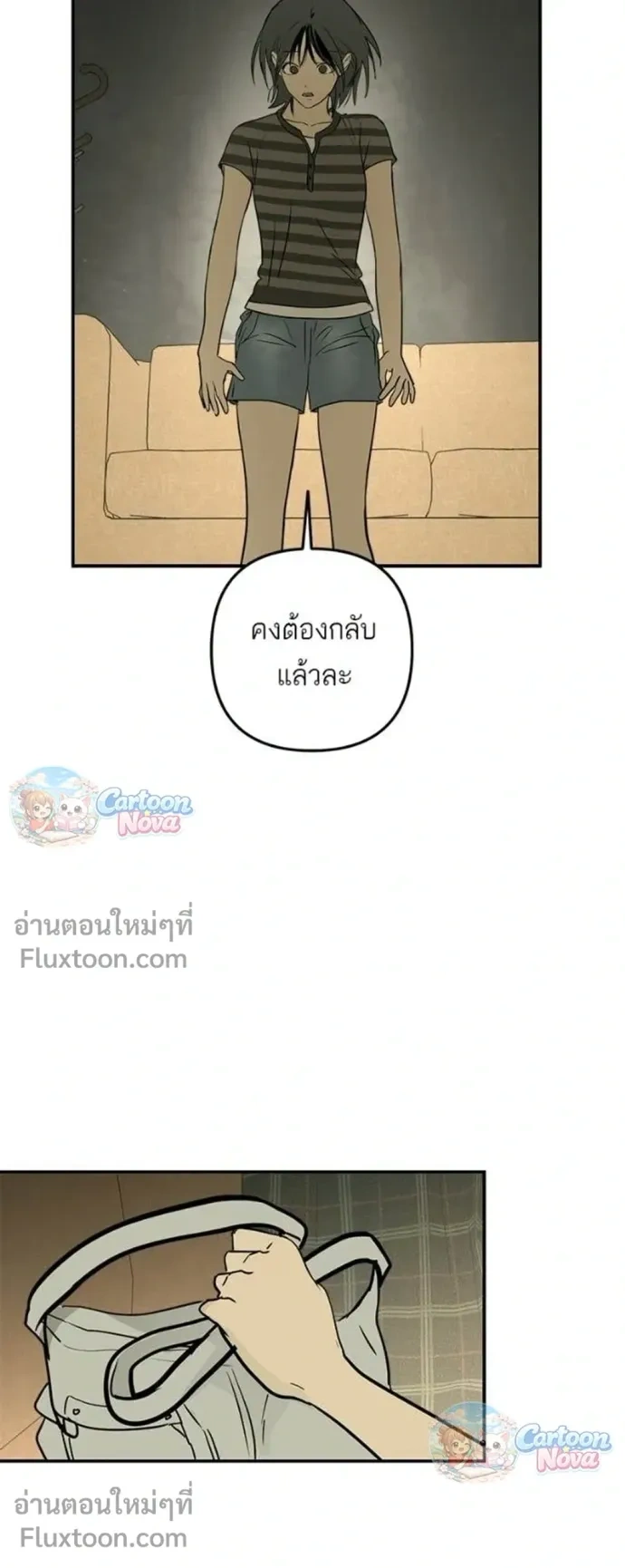 หน้าที่ 20