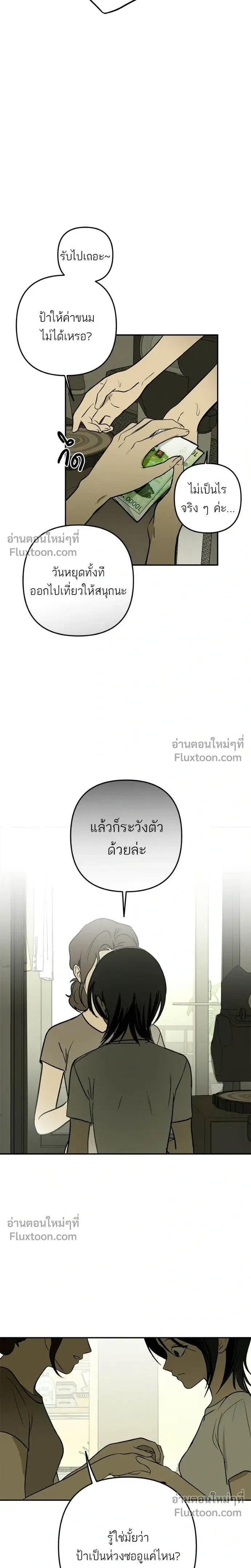 หน้าที่ 50