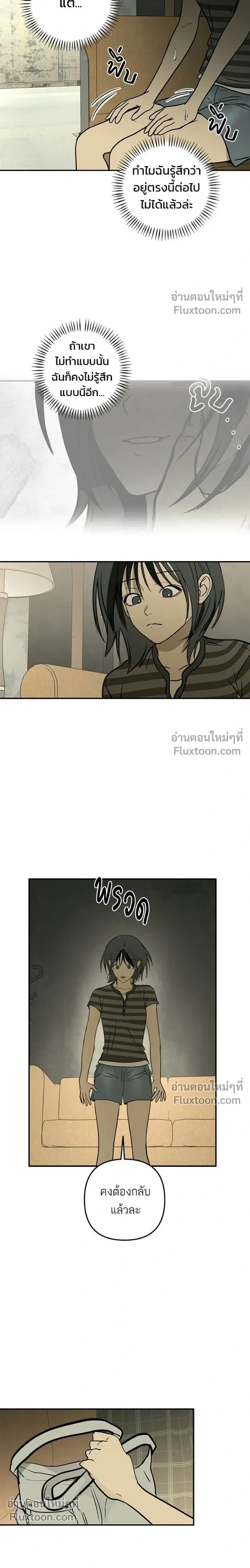 หน้าที่ 67