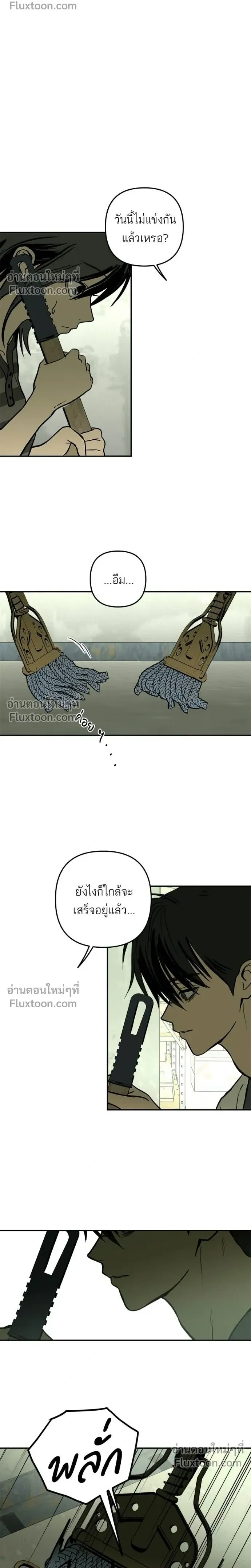 หน้าที่ 63