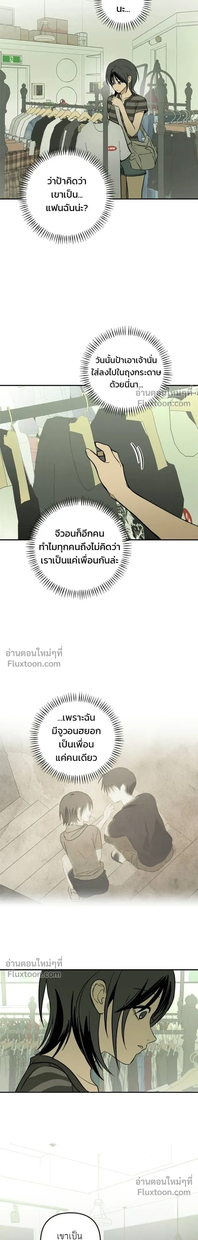 หน้าที่ 52