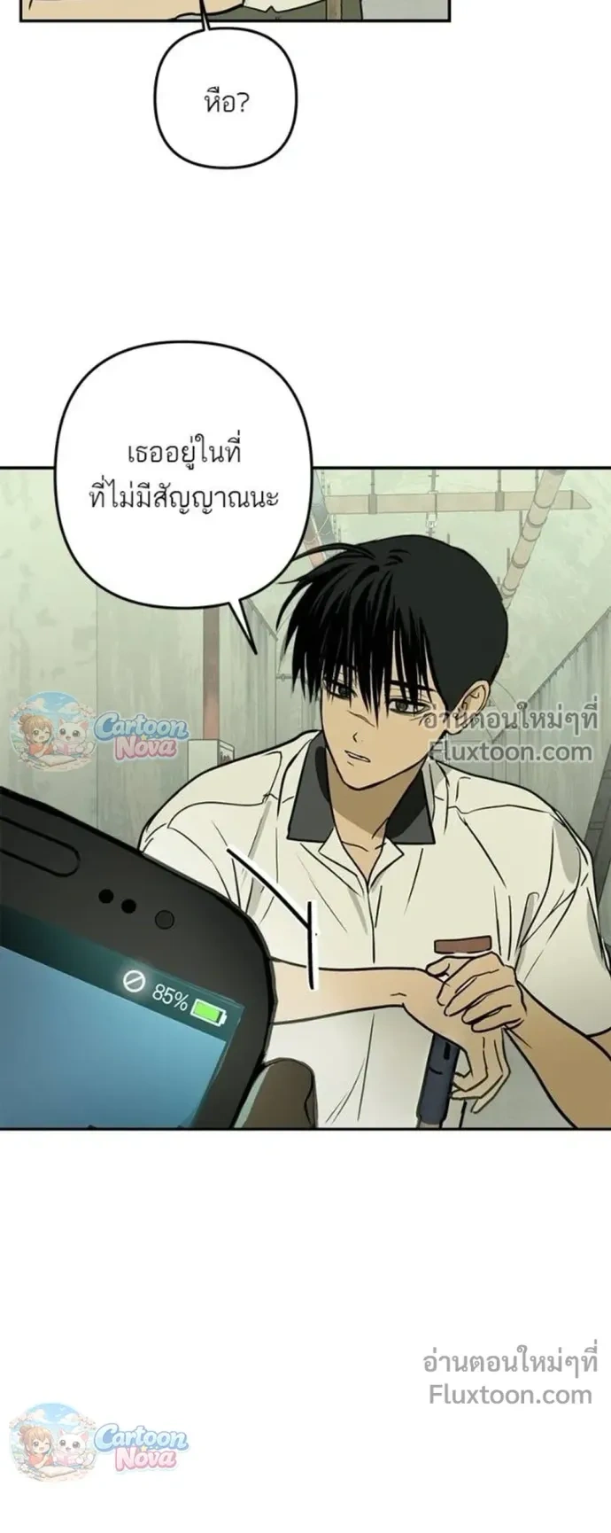 หน้าที่ 18