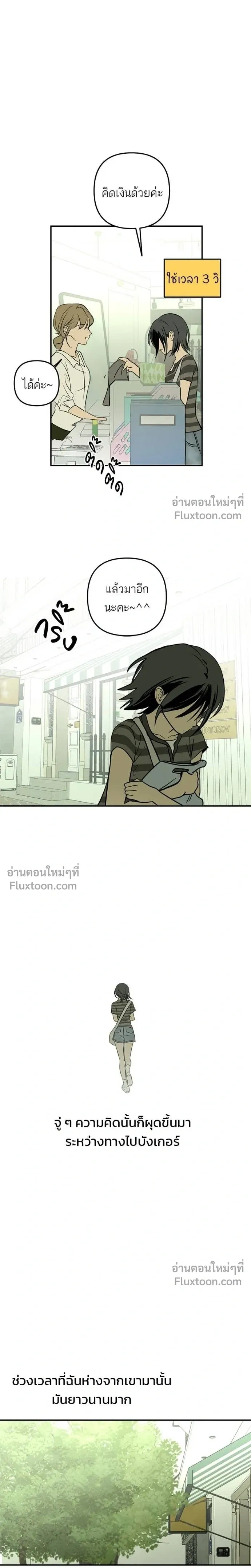 หน้าที่ 56