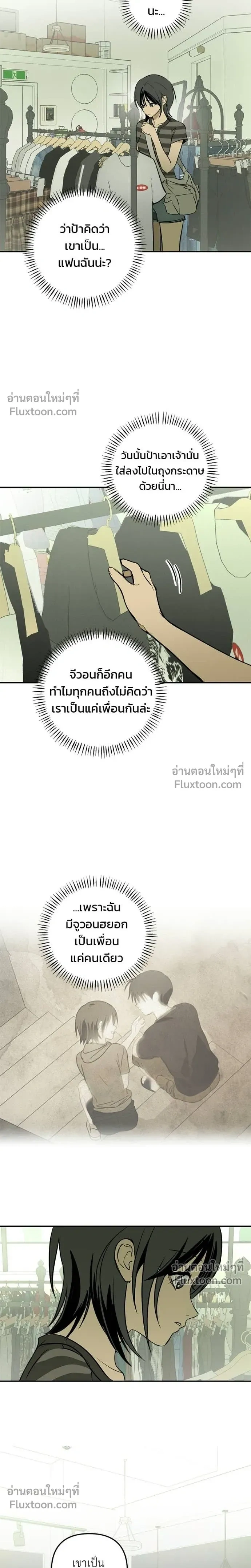 หน้าที่ 31