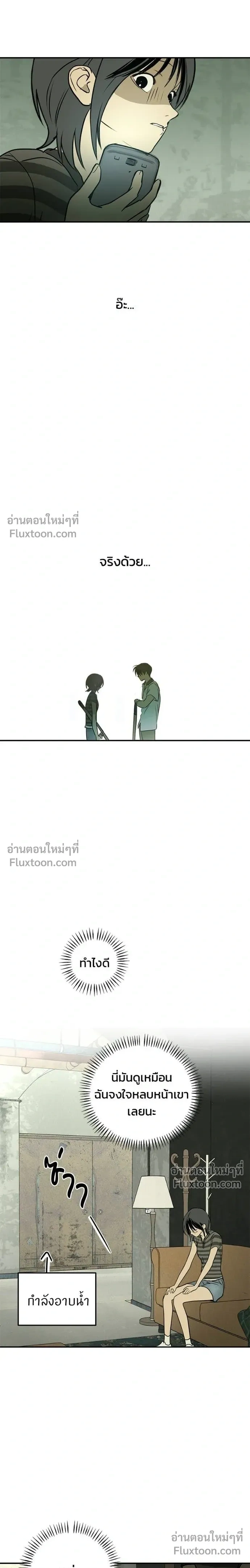 หน้าที่ 45