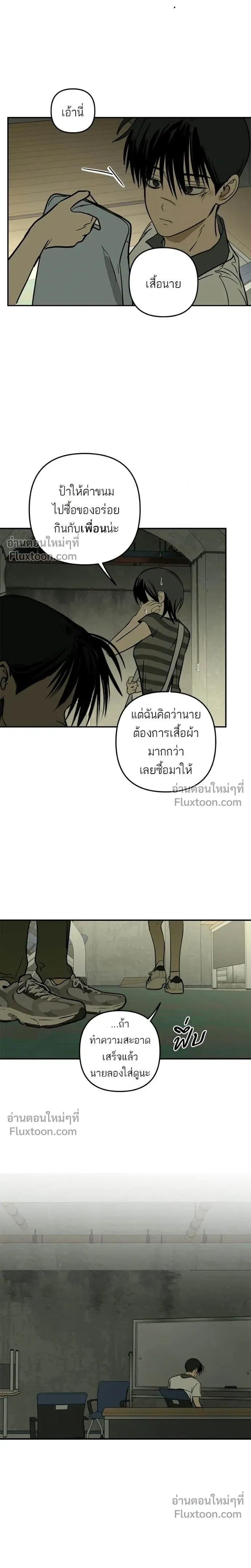 หน้าที่ 102