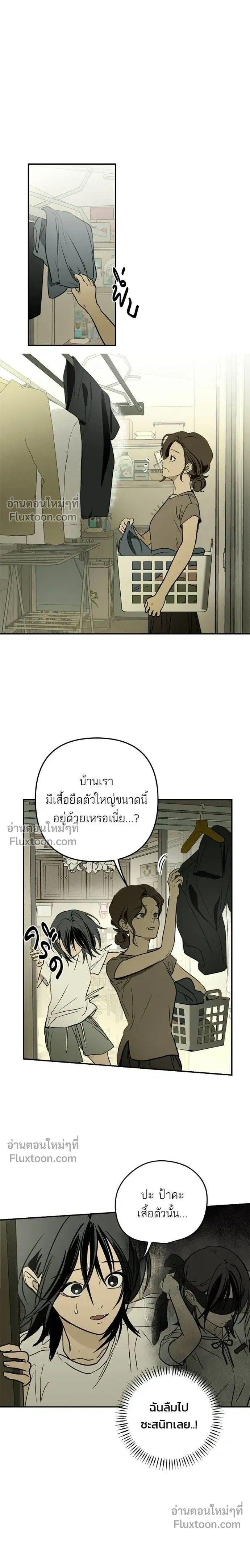 หน้าที่ 48