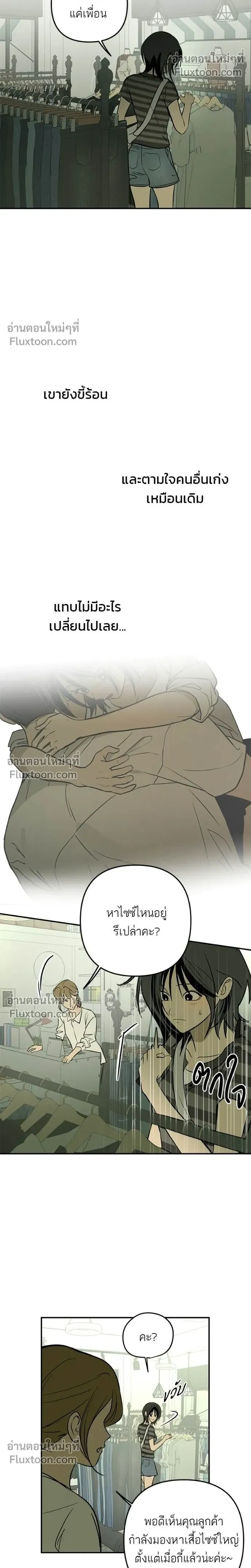 หน้าที่ 95