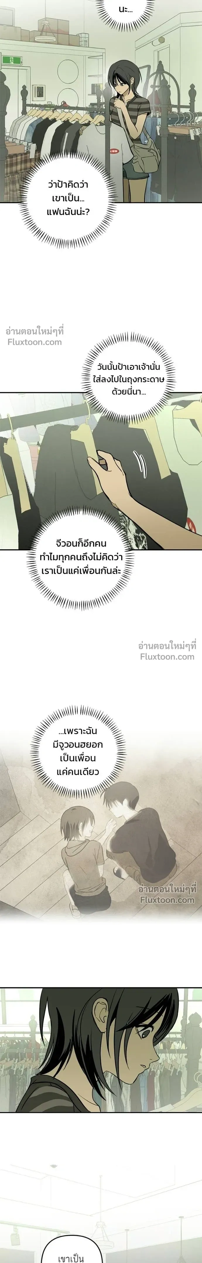หน้าที่ 94