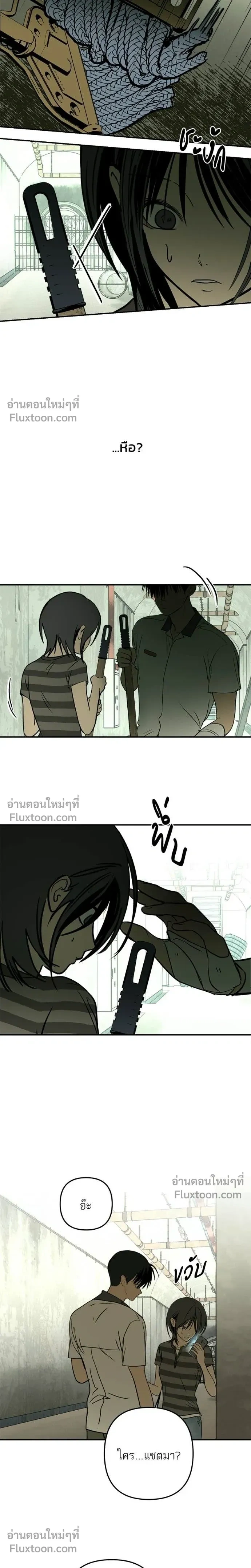 หน้าที่ 64