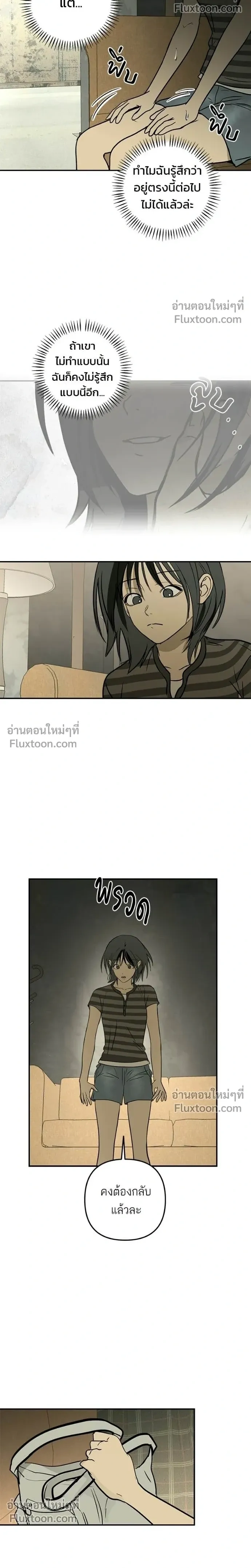 หน้าที่ 109