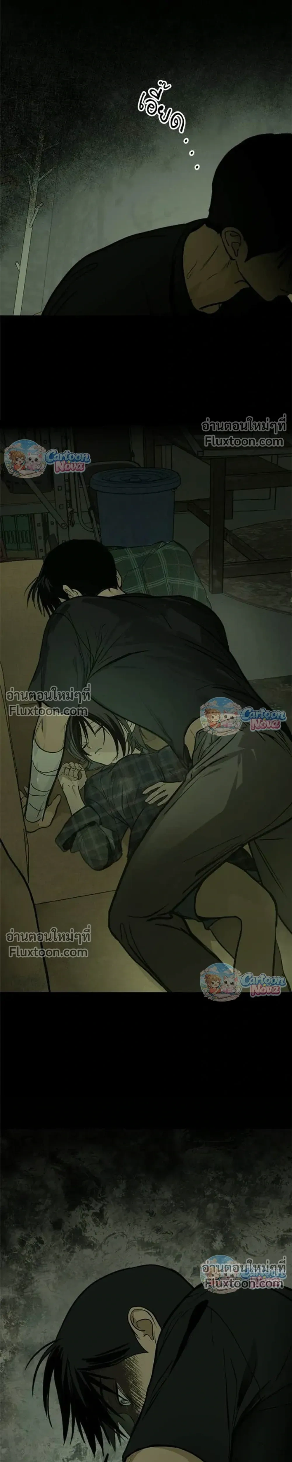 หน้าที่ 15