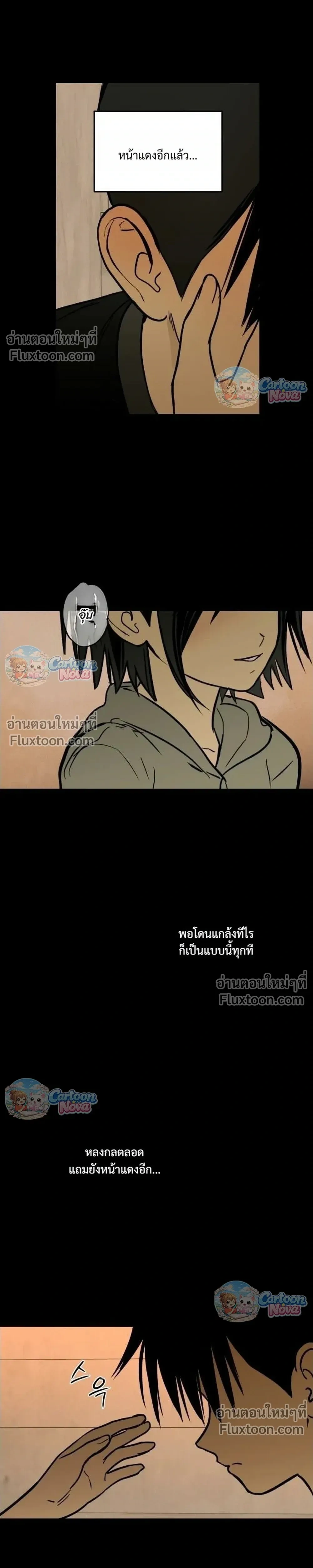 หน้าที่ 18