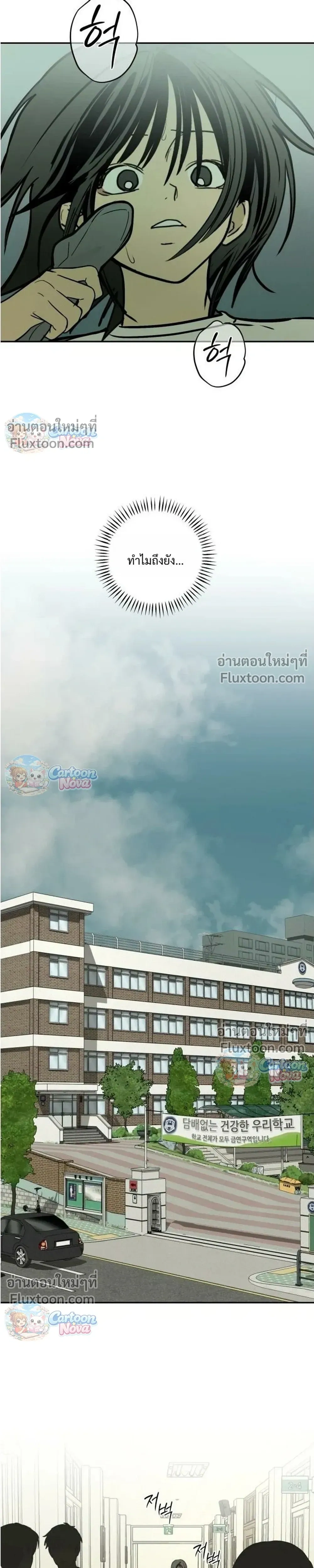 หน้าที่ 22