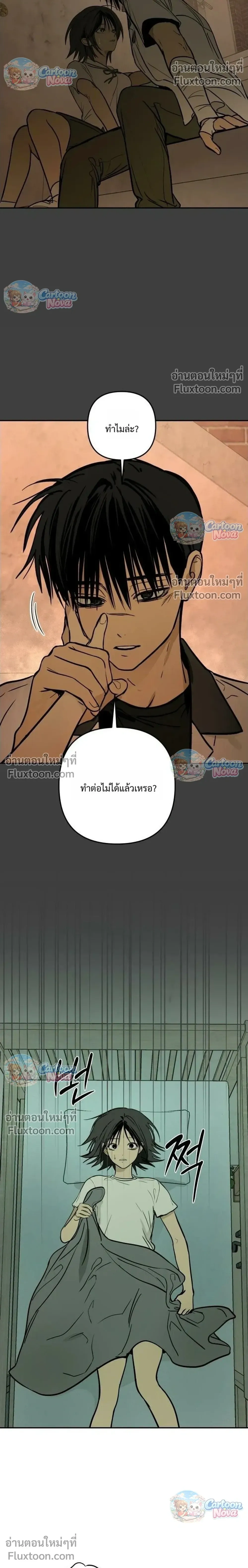 หน้าที่ 21
