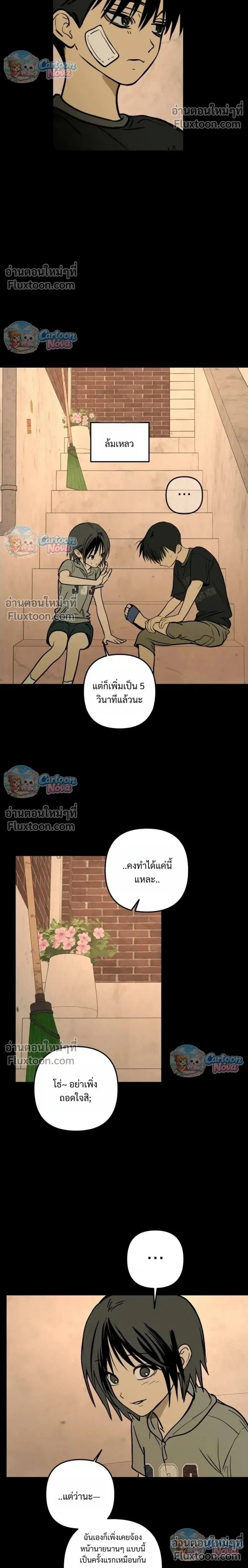 หน้าที่ 15