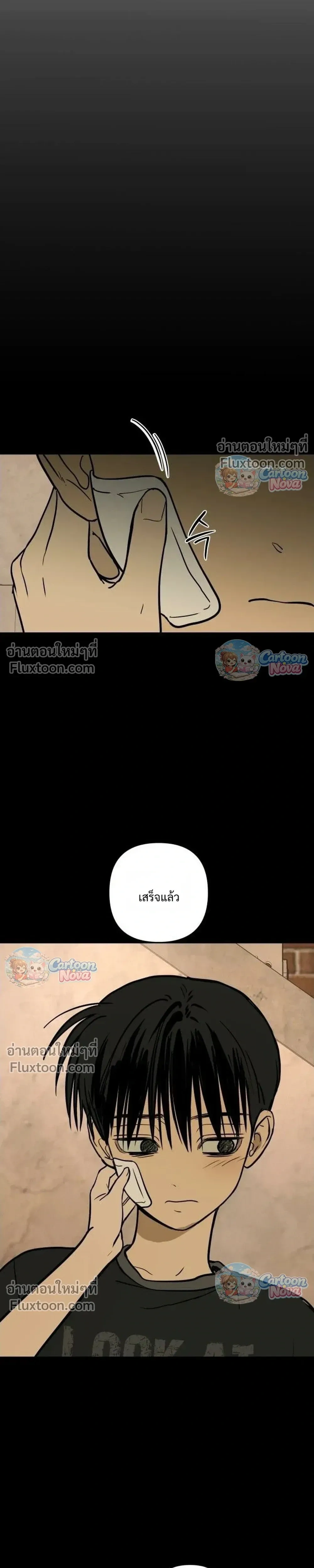 หน้าที่ 12