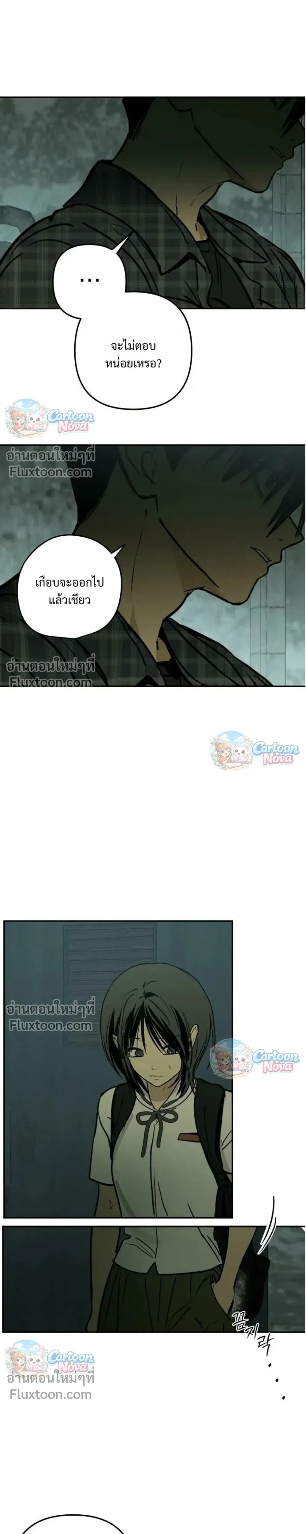 หน้าที่ 20
