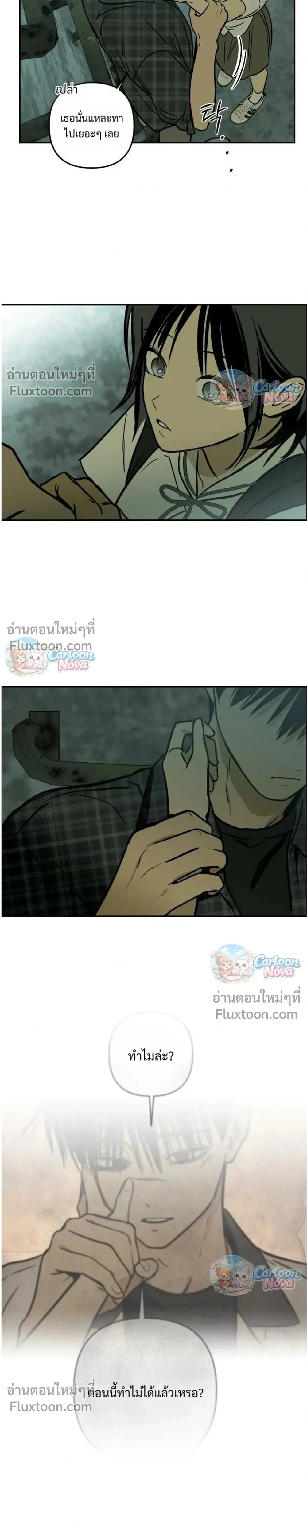 หน้าที่ 25